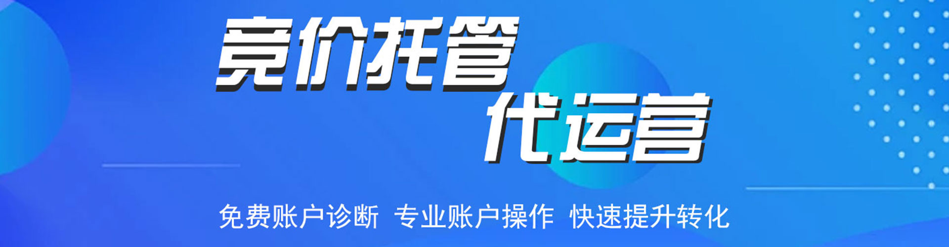 南岳百度代理开户