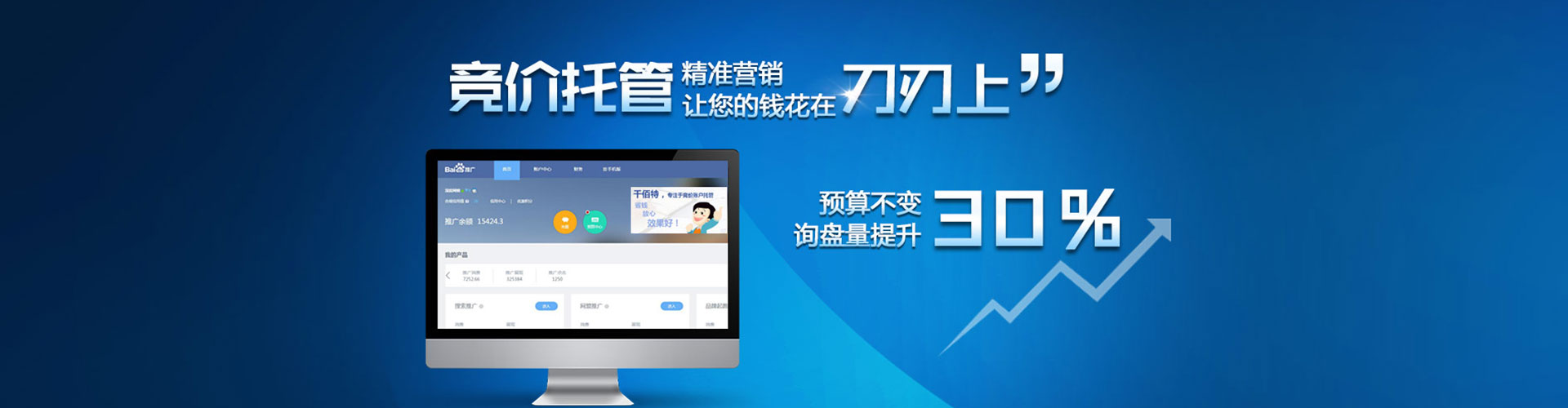 南岳知乎信息流