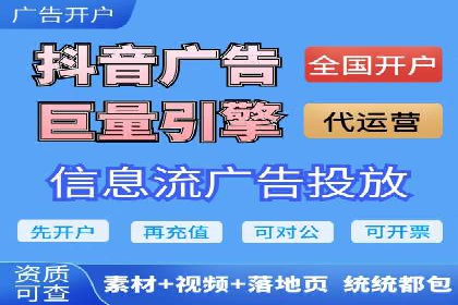 百度竞价代运营助力企业快速获客