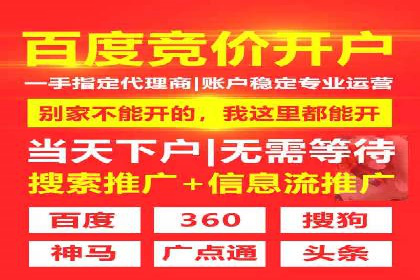 案例解读：百度信息流广告助力企业品牌升级